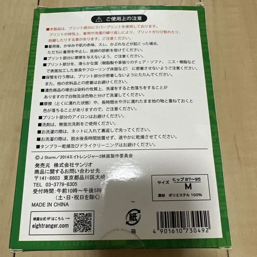 10번째 상품 이미지