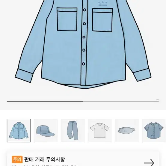 IAB-STUDIO | 아이앱스튜디오 Size L IAB Studio Work Shirt