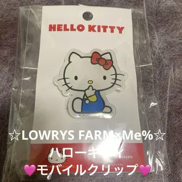 LOWRYS FARM x Me% 헬로키티 모바일 클립