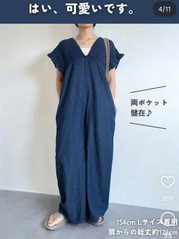 데님 셔링 살로펫 L 사이즈