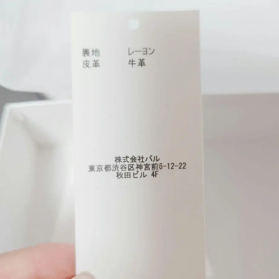 5번째 상품 이미지