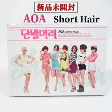 [미개봉 새상품] AOA 숏 헤어 한국반 Short Hair 레어!