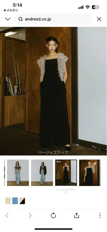 프릴 쉬폰 셋업 블랙