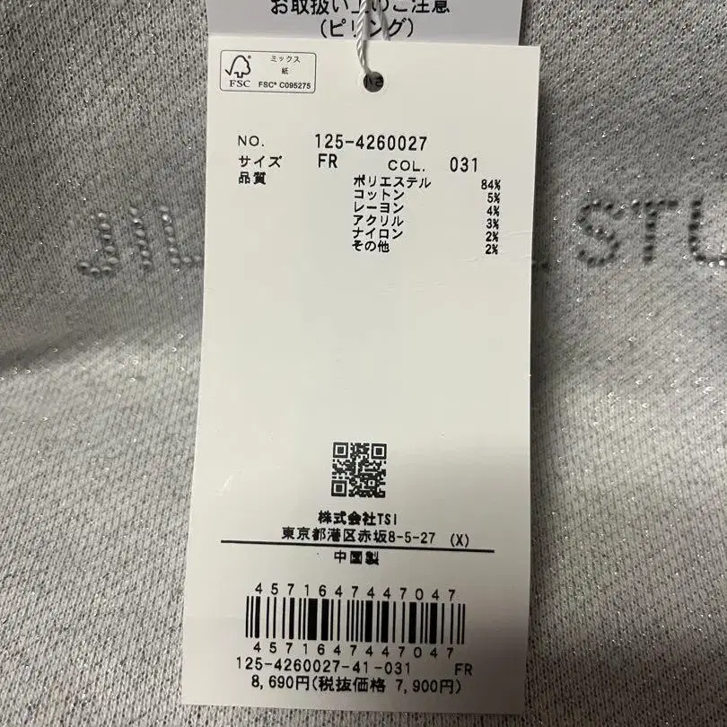 4번째 상품 이미지