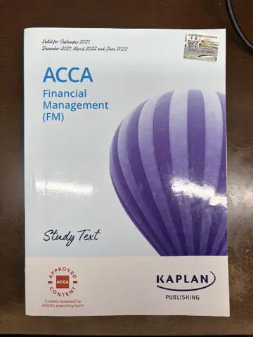ACCA Financial Management & Reporting 교재