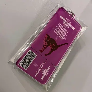쿠로유메 티켓풍 아크릴 키링