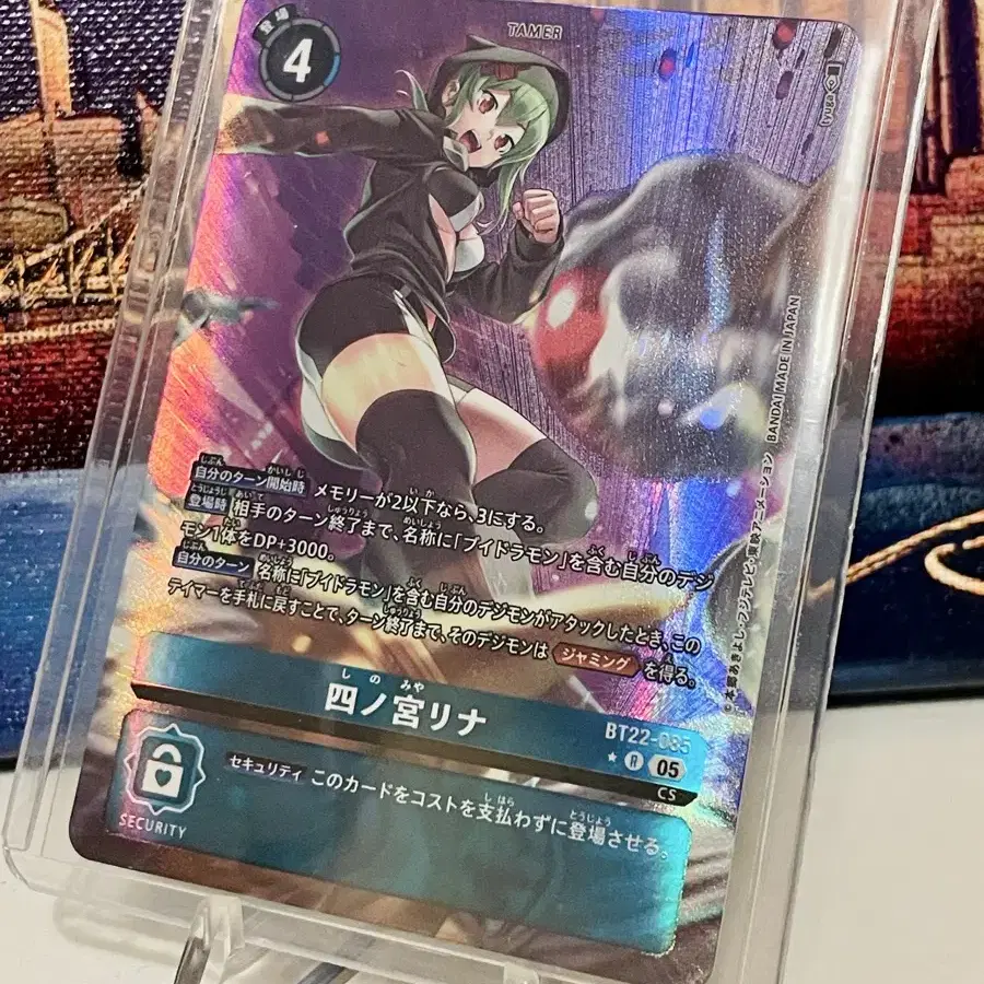 Japanese Version] Digimon Card bt22-085 Shinomiya rina