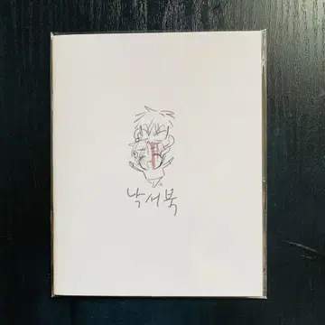 Alien Stage 에이리언 스테이지 구매 혜택 책자 러프북 R6