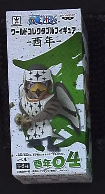 반프레스토 WCF  원피스 벨