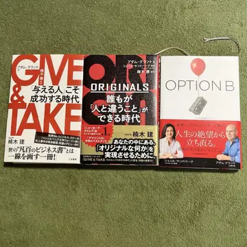 GIVE&TAKE ORIGINALS OPTIONB 아담 그랜트 3권