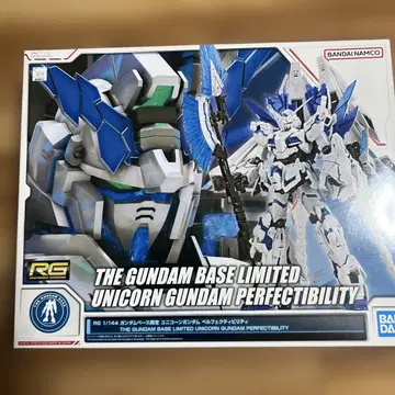 RG 1/144 유니콘 건담 퍼펙티빌리티