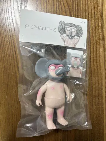 ELEPHANT-Z 517TOY