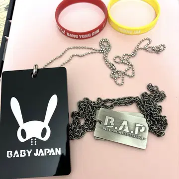 B.A.P 묶음 판매