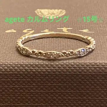 agete 카름 링 k10 0.06캐럿 15호