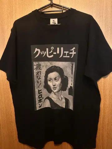 체리피크 피로 없는 히로뽕 블랙
