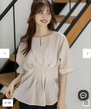 anySiS L 앞뒤 착용 2Way 턱 디자인 베이지 반팔 블라우스