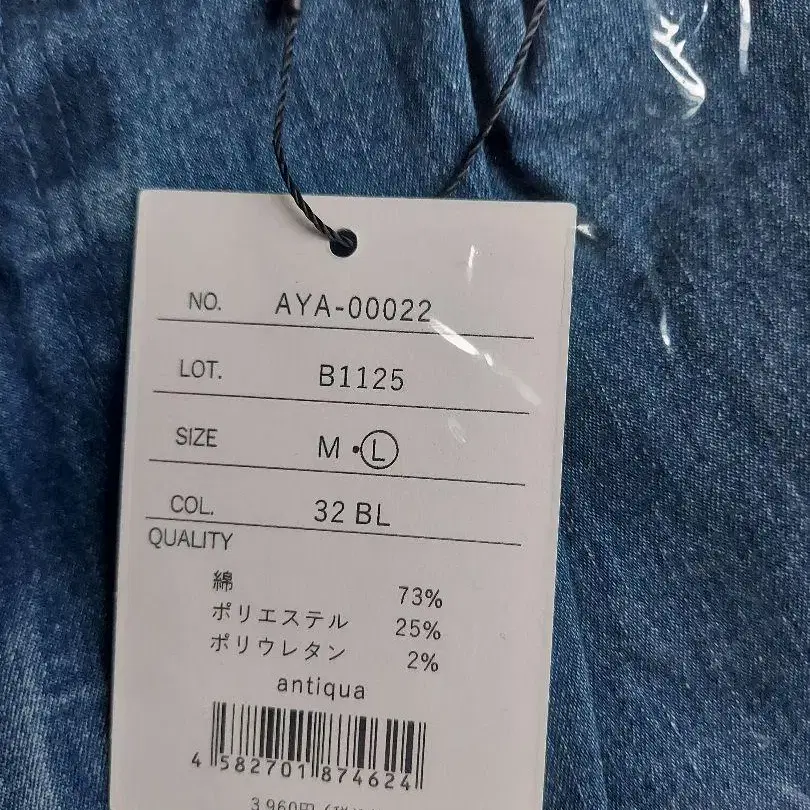 12번째 상품 이미지