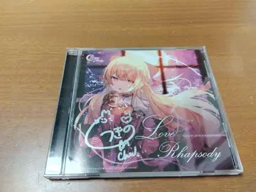 Love Rhapsody Lunatic Melody 사인 포함