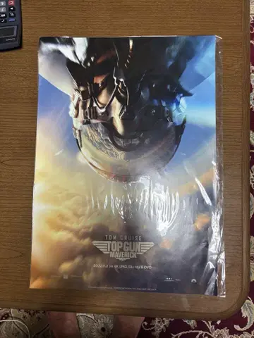 TOP GUN MAVERICK 포스터