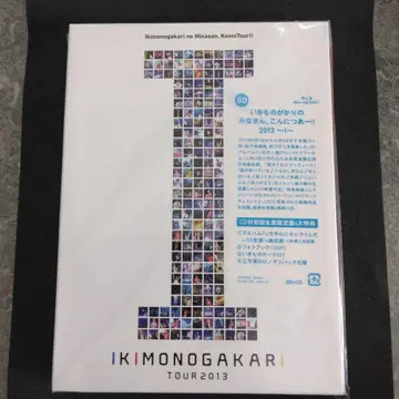 이키모노가카리 TOUR 2013 BD CD 세트 초회생산한정판