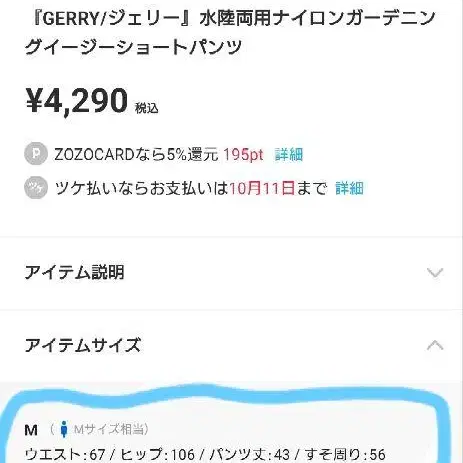 10번째 상품 이미지