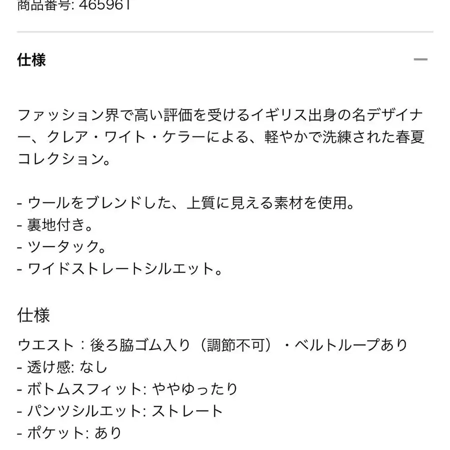 8번째 상품 이미지