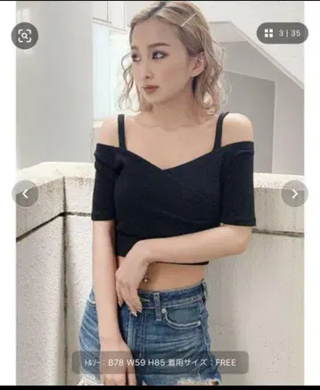 GYDA 하프 슬리브 카슈쿨 오프숄더 숏 상의