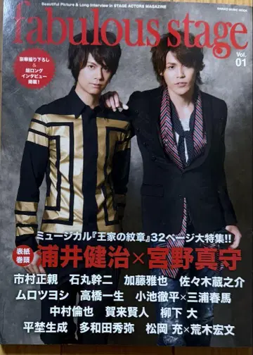 fabulous stage vol.01