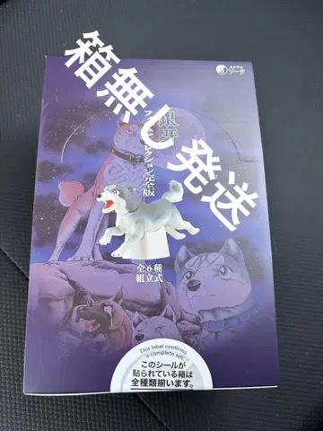 은아 별똥별 피규어 컬렉션 완전판 전6종 컴플리트