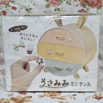 [타입 A] 토끼 귀 미니 서랍장 소품함 액세서리 케이스