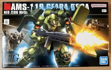 HG 기라 도가 건담 건담 프라모델
