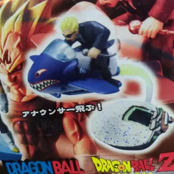 드래곤볼 캡슐 네오 아나운서 날다!
