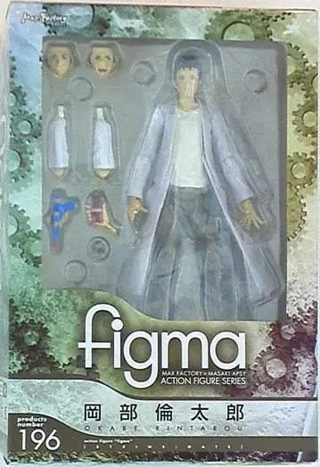 맥스팩토리 FIGMA/슈타인즈 게이트 오카베 린타로 196