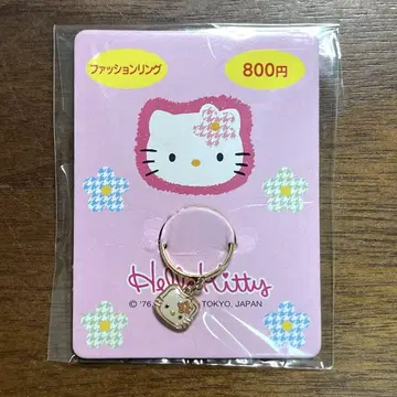 키티 패션 반지 1998년 제작