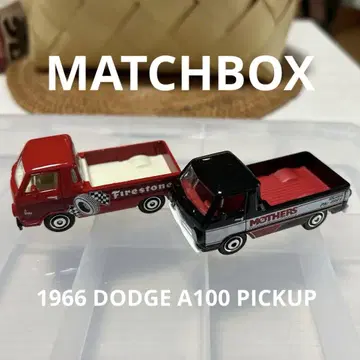 [MATCHBOX] 1966 DODGE A100 PICKUP 2대 세트