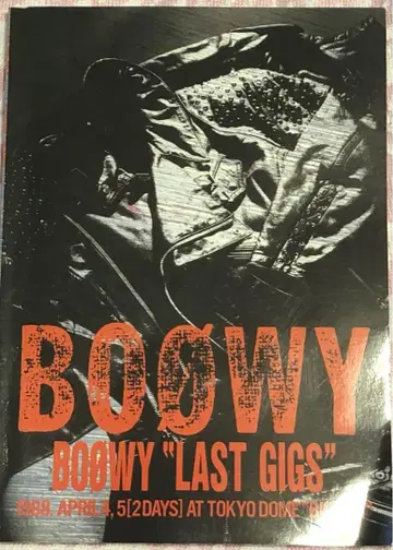 밴드 스코어 BOOWY LAST GIGS 2012년 발행