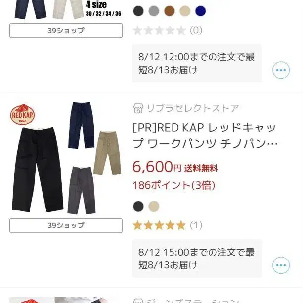 10번째 상품 이미지