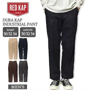 RED KAP 워크 팬츠