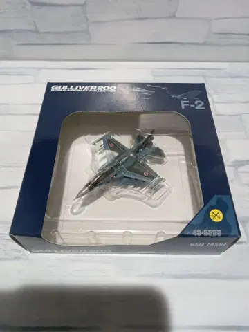 1:200 GULLIVER200 F-2A 6SQ 모형