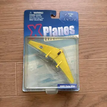 XPlane N9MB