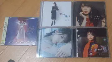 오카유 CD 컬렉션 별 여행 사랑해줘/혼잣말