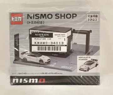 타카라토미 토미카 NISMO SHOP (NISSAN GT-R 포함)