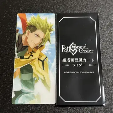 FGO 최종재림전 편성 화면풍 카드 라이더 아킬레우스