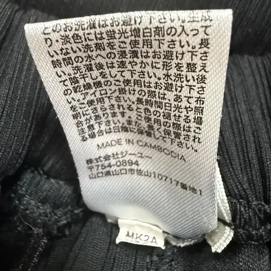9번째 상품 이미지