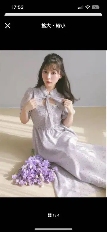 하자품 에블린 하트 롱 원피스