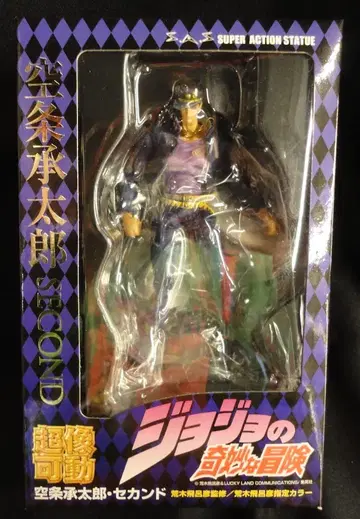 메디코스 초상가동 죠죠 3부 쿠죠 죠타로 세컨드 (재판매판)