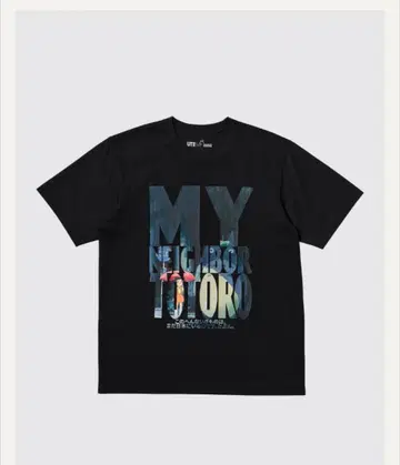 UNIQLO 미국 한정 이웃집 토토로