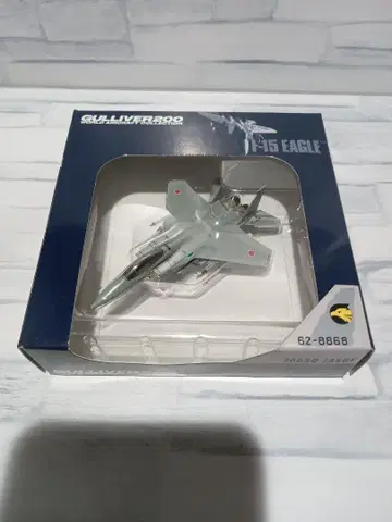 1:200 GULLIVER200 F-15J EAGLE 306SQ 모형