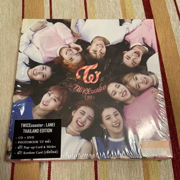 TWICEcoaster : LANE1 THAILAND EDITION