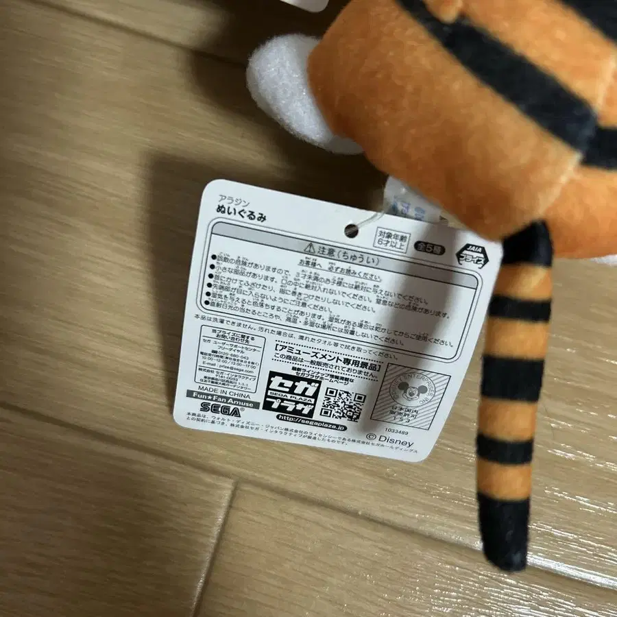 3번째 상품 이미지